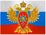 Федеральная служба по оборонному заказу